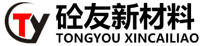 山东砼友新材料科技有限公司